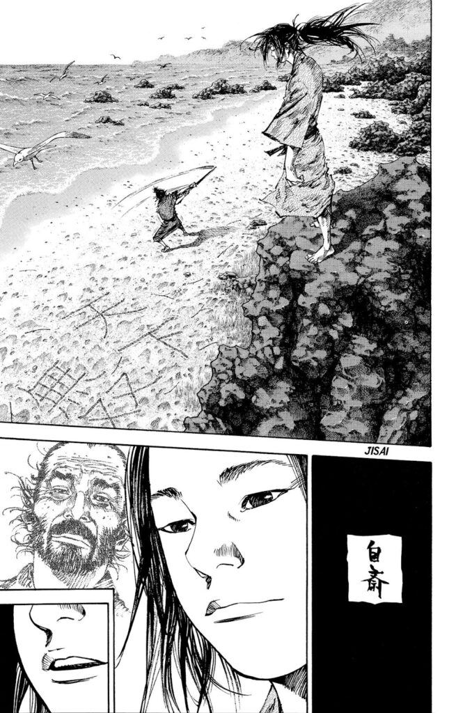 vagabond_chapter_144_image_16