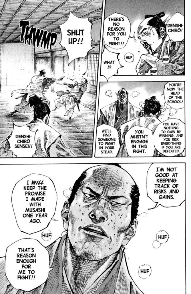 vagabond_chapter_199_image_03