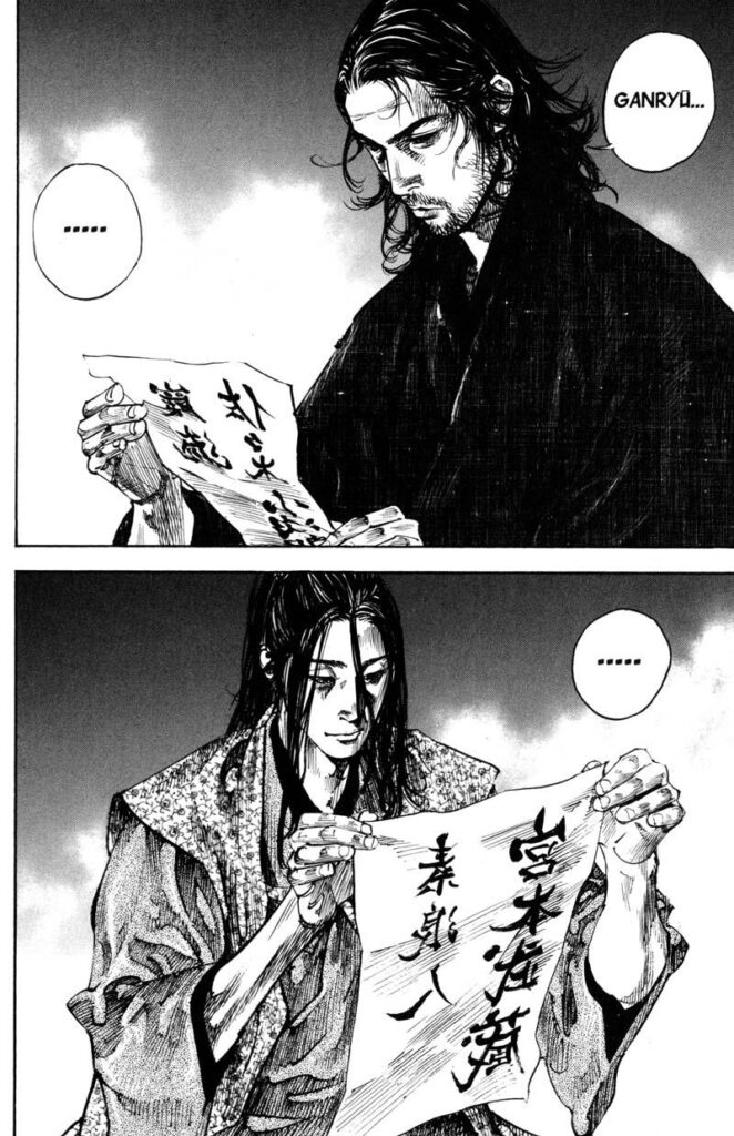 vagabond_chapter_211_image_04