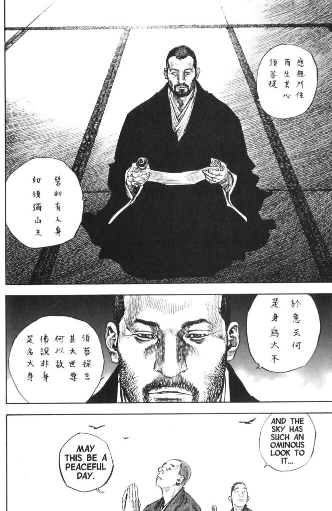 vagabond_chapter_230_image_17