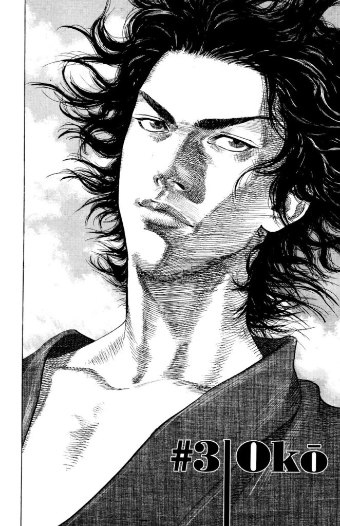 vagabond_chapter_3_image_02